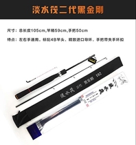 Freshwater Raft Elbow Rod Straight Head Raft Fishing Rod Spring Slightly Valve Rod Vangling Fishing Rod Bridge Raft Rod Suit New Ice Fishing Rod