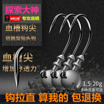 Lead head hook Strengthening version Luia soft worm T tail Chaotian fish hook 50 pieces of anti-hanging bottom mandarin fish bass soft bait hook new