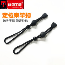 Call Rain Work Room Fishing Lost Hand Rope Buckle Bunch Rod With Raft Rod Lock Rope Cingulum Valve Stem Lock New Pint Anti-Off Fishing Rod Clasp