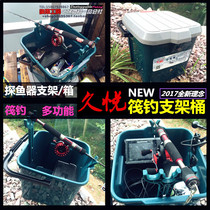 Call Rain Longatt Raft Fishing Holder Bucket Tangler Bags Containing Raft Rod Kickstand All-round Barrel Prospector Holder