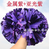Shanghai cheerleading ball metal purple matte purple class dance performance aerobics cheerleading big flower ball