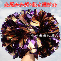 Metal purple spot gold professional competition cheerleading flower ball 2019 new school cheerleading team hand Flower Ball
