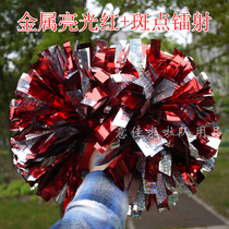 Competition double-headed flower cheerball school recess sports meeting pull ball Group Gymnastics pull hand shake flower