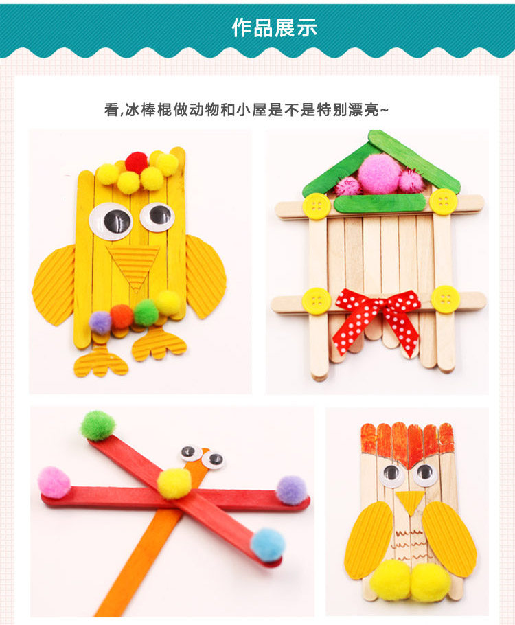 冰棒棍 彩色雪糕棒 冰棍棒 幼儿园手工diy益智拼插玩具材料