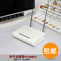 Wireless pager Signal Amplifier Signal Booster Signal repeater system