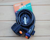 Mountain bike Road bike Folding bicycle wire lock Anti-theft lock