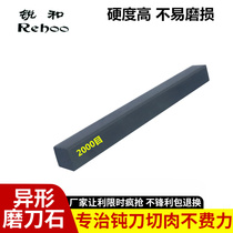 Sharp and cards 2000 mesh Black Gems oil stone Engraving Knife Grinding Knife stone sharpening stick 100 * 10 * 10 mm * 10 mm