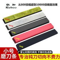 Sharp and card 800 mesh to 10000 mesh boron red gem natural green jade white jade Dingangled knife sharpening machine grinding knife stone
