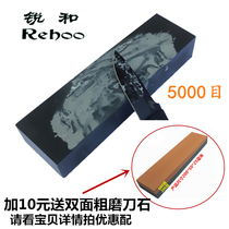 Ruihe brand grindstone 5000 mesh natural grindstone sharpening oil stone paste stone pedicure fine grinding sharpener