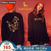 Meitez Bonway Lion King joint sweater men loose new trend bronzing hooded couple womens sweater