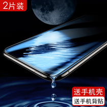 Huawei Honor 20 hydrating film 20pro full screen coverage Glory v20 mobile phone film 20s no white border drop film