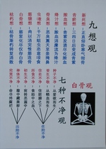 No Net View to Secrets) plastic packaging 6 inch 7 inches) 8 inches) A4) A3 Specifications Optional