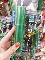 Japan Homegrown Purchasing Day High Kunbu Plant Dyeing And Pen Agent TO-PLAN disposable cover white hair dyeing and hair stick
