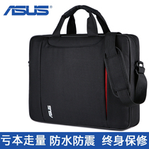 For ASUS Lenovo computer bag notebook 14 inch 15 inch business shockproof men and women 15 6 inch shoulder portable