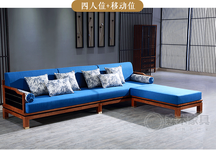 红木软体贵妃沙发组合花梨木刺猬紫檀新中式现代简约客厅实木家具