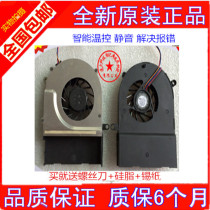 Original BRAND NEW TOSHIBA TOSHIBA QOSMIO F40 F45 NOTEBOOK FAN UDQFZZH19C1N