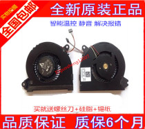 ASUS SUSTech Zenbook Prime UX21A UX21 Notebook Fan Super This Cooling Fan