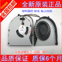 Lenovo Zhaoyang V480C B590 E49A E49L E49AL e49G K49 k49a Notebook fan