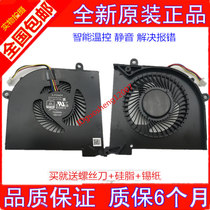 New original MSI MSI GS65 GS65VR P65 MS-16Q2 16Q1 16Q3 CPU fan
