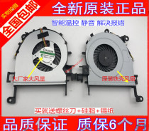 New FOUNDER R410 CP301 I3 R410 CPP01 CPP02 Notebook Cooling Fan