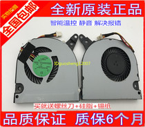 Brand New Acer M5-581G M5-581TG M5-581T Fan
