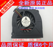New Fujitsu Fan SH760 SH560 T900 NH900 T730 KDB05105HB-H902