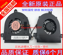 Original ACER ACER 5538G 5534 ventola Notebook Fan AB6005HX-EC3