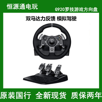 Logitech Logitech G920 Driving Force Gaming Steering Wheel Gears Racing Xbox