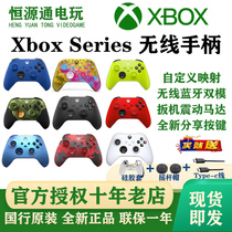 National Bank Xbox Series S X wireless Bluetooth handle XSX game 20th anniversary horizon 5 halo handle