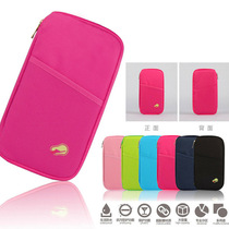 Passport charter ticket holder Protective cover Female ins travel non-essential storage card bag abroad multi-function bag Document bag