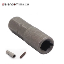 Bai Lian imported torque screwdriver screwdriver 6 3MM square 1 4 turn 4mm hexagon head BIT adapter fittings