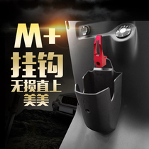 Suitable for Mavericks electric car M aluminum alloy luggage adhesive hook modification load-bearing