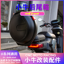 Application of the calf New national standard U1 U Us M NQi N1S rear backrest tail case modified tailbox storage box