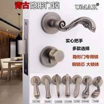 UMAR Youth ancient bronze Invisible Door Lock Concealed Door Lock Concealed Door Lock Background Single-sided Lock Field Eurostyle Door Lock
