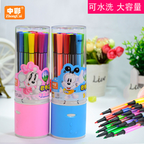 Student watercolor stroke pen 24 color set Childrens safe kindergarten washable beginner hand-drawn color pen