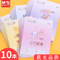 Morning light field character pinyin This elementary school student homework Benko Standard math practice This first grade I practice Words children