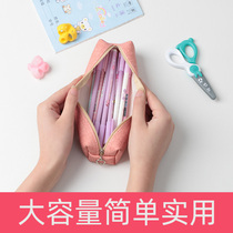 Childrens cute pencil case Japanese ins Simple large capacity student washable multi-functional Korean stationery pencil case