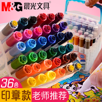 Morning Light Kindergarten Seal Watercolor Pen Suit 24 Color Childrens paintbrush Fine Art Painting Painting Pupils