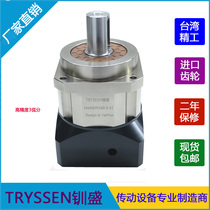 Precision planetary gear reducer servo motor 200W400W750W reducer PLX60 72 90