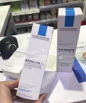 French Skin Skin Skin Repair cream AI acne acne removal acne removal 15ml new packaging