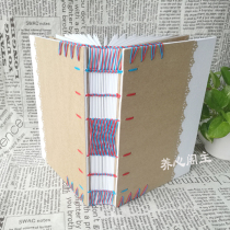 European lock line Watercolor sketching Thin book binding Manual book binding Double needle seam manual book