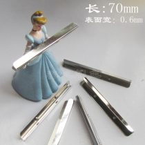 Antique silver edge strip photo album Hand Book supplies folder album Accessories folder press bar two-color