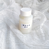 Environmentally friendly water butterfly Gubat special glue DIY collage special hands-on bar nourishing heart Pavilion owner