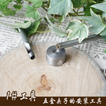 No. 1# round edge diy hardware folder 6-hole clamp installation tool double-sided base hand hit rod