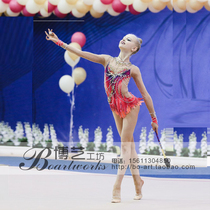 Boart Professional Tailored Art Gymnastics Clothing Children Adult Artistic Gymnastics Dress Tailor-made G5005