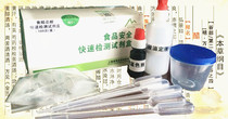 Vinegar white wine honey soy sauce fruit vinegar white vinegar fruit juice total acid test kit amino acid nitrogen test