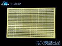 (Kafi full hundred) 1 700 ship etching sheet universal two-stage railing L70002