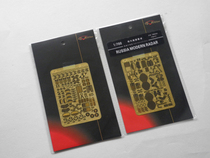 (Garfield) 1 700 Yingxiang Model FH700101 Modern Russian Radar