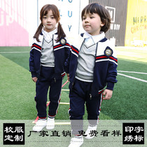 Kindergarten garden clothes spring and autumn cotton primary and secondary school students uniform British style men and women childrens sports suit class clothes