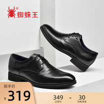 Spider king mens business leather shoes British style lace-up 2021 summer new all-match formal office fashion mens shoes